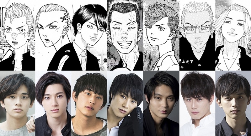 токийские мстители