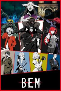 Бэм Смотреть Мультсериал