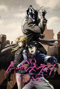 Жизнь без оружия Смотреть Мультсериал