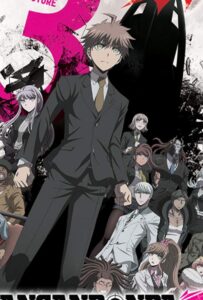 Данганронпа 3: Конец школы надежды. Будущее Смотреть Мультсериал