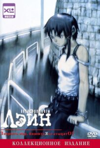 Эксперименты Лэйн Смотреть Мультсериал