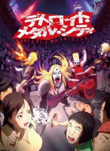 Детройт, город метала Смотреть Мультсериал