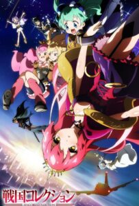 Коллекция Сэнгоку Смотреть Мультсериал