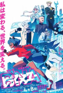 Совершенно новое животное Смотреть Мультсериал