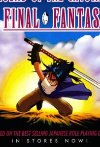 Последняя фантазия: Легенда кристаллов Смотреть Мультсериал