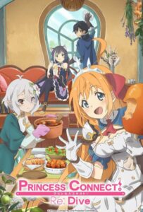 Связь принцесс: Повторное погружение Смотреть Мультсериал