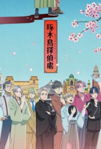 Детективное агентство «Дятел» Смотреть Мультсериал