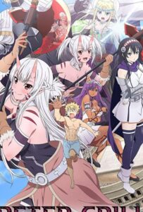 Питер Грилл и время мудреца Смотреть Мультсериал