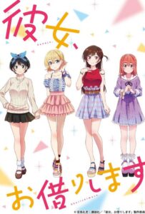 Девушка на час Смотреть Мультсериал