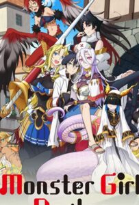 Доктор для девушек-монстров Смотреть Мультсериал