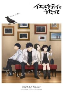 Спой мне «Yesterday» Смотреть Мультсериал