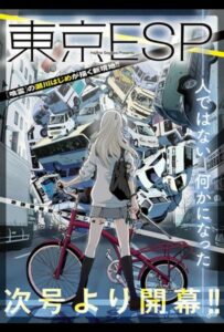 Токийские эсперы Смотреть Мультсериал