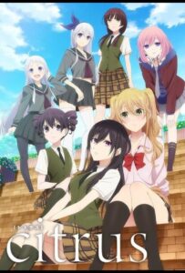 Цитрус Смотреть Мультсериал