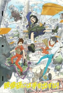 Руки прочь от кинокружка! Смотреть Мультсериал