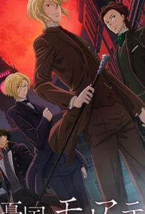 Патриотизм Мориарти Смотреть Мультсериал