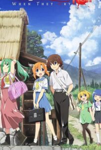 Когда плачут цикады: Карма Смотреть Мультсериал