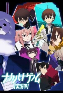 Запертые в рамках. Геном [Прямая трансляция] Смотреть Мультсериал