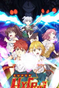 Формирование извращённой силы Смотреть Мультсериал