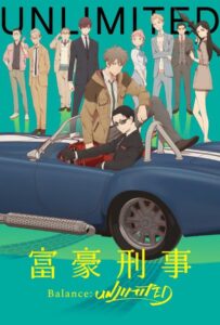 Сыщик-миллионер. Баланс: Неограничен Смотреть Мультсериал