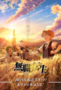 Реинкарнация безработного: История о приключениях в другом мире Смотреть Мультсериал