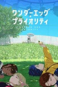 Приоритет чудо-яйца Смотреть Мультсериал