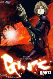 Ганц Смотреть Мультсериал