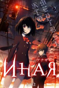 Иная Смотреть Мультсериал