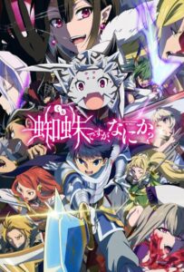 Да, я паук, и что с того? Смотреть Мультсериал