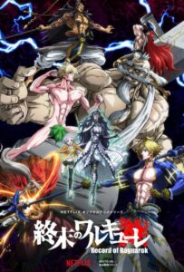 Повесть о конце света Смотреть Мультсериал