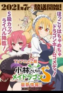 Кобаяси и её горничная-дракон Смотреть Мультсериал