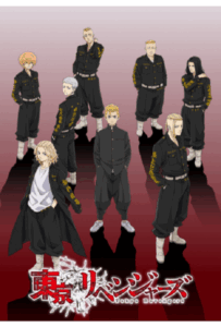 Токийские мстители Смотреть Мультсериал