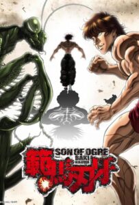 Баки Ханма Смотреть Мультсериал