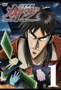 Кайдзи Смотреть Мультсериал