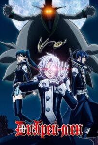 Ди.Грэй-мен Смотреть Мультсериал