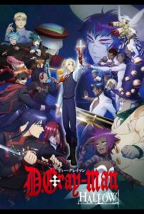 Ди. Грэй-мен: Святые Смотреть Мультсериал