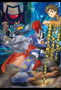 Битвы маленьких гигантов Смотреть Мультсериал