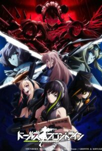 Девушки на линии фронта Смотреть Мультсериал