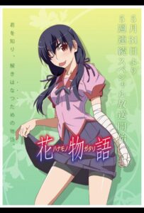 История цветов Смотреть Мультсериал