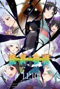 История финала: Продолжение Смотреть Мультсериал