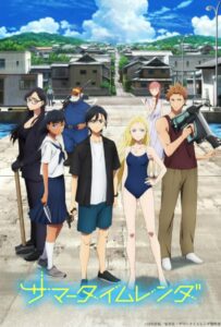 Летнее время Смотреть Мультсериал