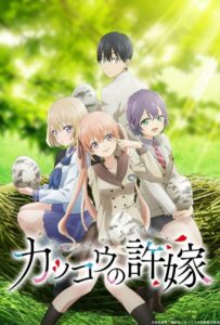 Сведённые кукушкой Смотреть Мультсериал