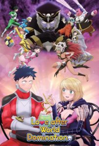 Любовь после мирового господства Смотреть Мультсериал