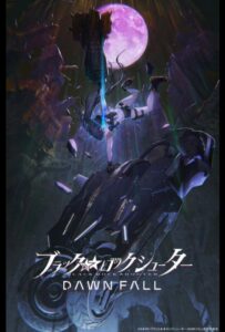 Стрелок с чёрной скалы: Падение Смотреть Мультсериал