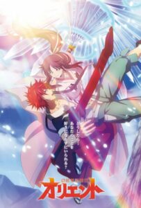 Ориент Смотреть Мультсериал