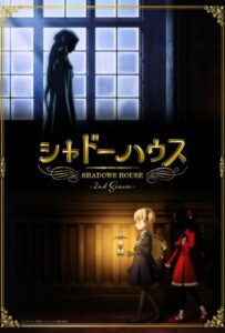 Дом теней Смотреть Мультсериал