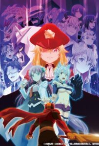 Куроицу из отдела сверхчеловеческого развития Смотреть Мультсериал