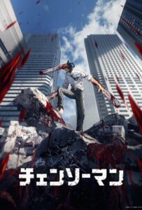 Человек-бензопила Смотреть Мультсериал