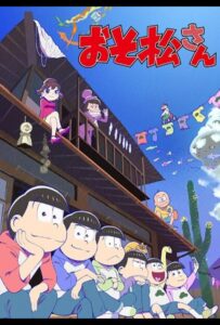 Осомацу-сан Смотреть Мультсериал