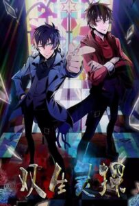 Близнецы-детективы Смотреть Мультсериал