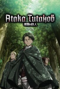 Атака титанов OVA Смотреть Мультсериал
